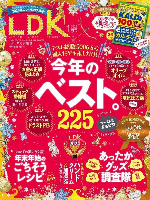 Title details for LDK by Shinyusha Co., Ltd. (MBJ) - Available